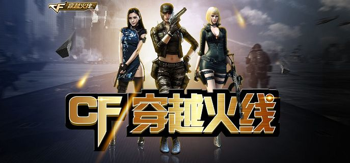 cf手游青衫好看吗