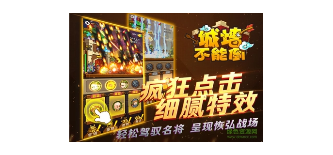 亲朋手游可以存金币吗