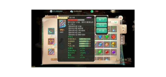 大话西游手游女鬼套装选择，大话西游手游女鬼适合带什么宝宝